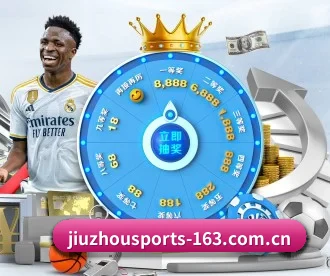 九州体育 APP 深度功能 | JIUZHOU
